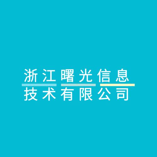 技术开发,技术咨询,技术服务,成果转让:计算机软硬件,电子产品,计算机